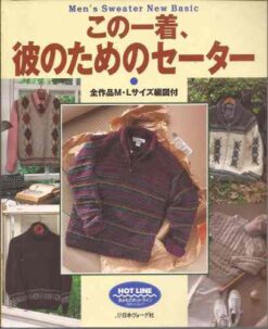 Revista Tricô Mens Sweater New Basic Em Japonês