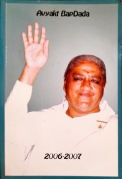 Avyakt Bapdada 2006 - 2007