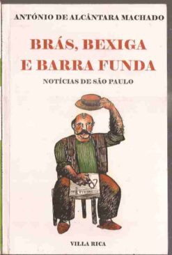 Brás, Bexiga e Barra Funda - Antonio de Alcântara Machado