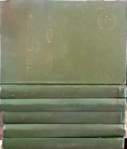 Compêndio de Ciências e Biologia Modernas 5 Volumes