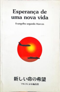 Esperança De Um Novo Amanhã Evangelho Segundo Marcos