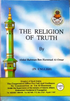 The Religion Of Truth - Abdul Rahman Bin Hammad Al-omar