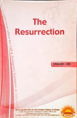 The Resurrection English 265