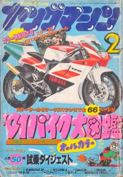 Revista Japonesa Clubman sobre Moto Nº 2