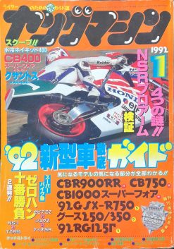 Revista Japonesa Clubman sobre Moto Nº 1 1992