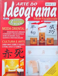 Revistas Artesanato Ideograma Encadernada Nº 1