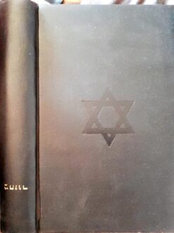 Machsor Livro De Resas Para Os Dias Sagrados De Rosh - Hashana Yom-Kipur